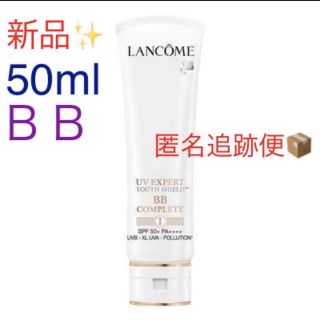 ランコム(LANCOME)のLANCOME ランコム UV エクスペール BB n 50ml(BBクリーム)