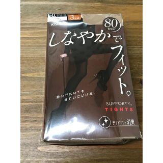 アツギ(Atsugi)のAtsugi(アツギ) ×タイツ　80デニール　ベージュ　3足組(タイツ/ストッキング)