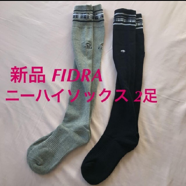 FIDRA - ゴルフ！フィドラ ニーハイソックス ネイビー&グレー ２色