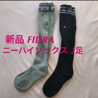 フィドラ(FIDRA)のゴルフ！フィドラ ニーハイソックス ネイビー&グレー ２色セット FIDRA(ウエア)