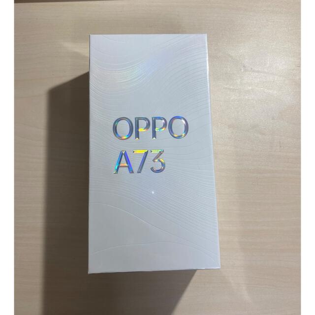 OPPO A73 ダイナミックオレンジ 新品未開封 simフリー オッポ | フリマアプリ ラクマ