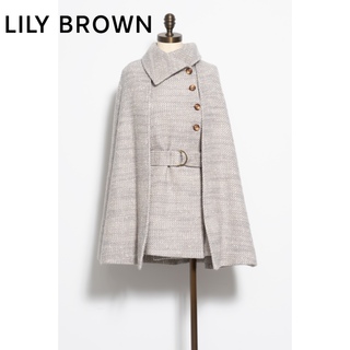 リリーブラウン(Lily Brown)の【LILY BROWN】ケープコート(ポンチョ)