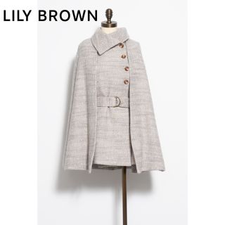 リリーブラウン ポンチョ(レディース)の通販 86点 | Lily Brownの