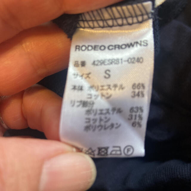 RODEO CROWNS(ロデオクラウンズ)のロデオクラウンズスカート レディースのスカート(ロングスカート)の商品写真