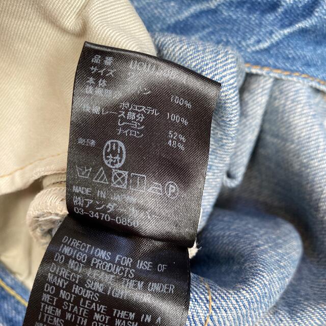 UNDERCOVER(アンダーカバー)のUNDERCOVER デニムパンツ メンズのパンツ(デニム/ジーンズ)の商品写真