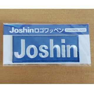 ハンシンタイガース(阪神タイガース)のJoshinワッペン (阪神タイガースレプリカユニフォーム用)(応援グッズ)