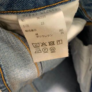 TOMORROWLAND - アッパーハイツ 980229 STELLA デニム W23 X11の通販