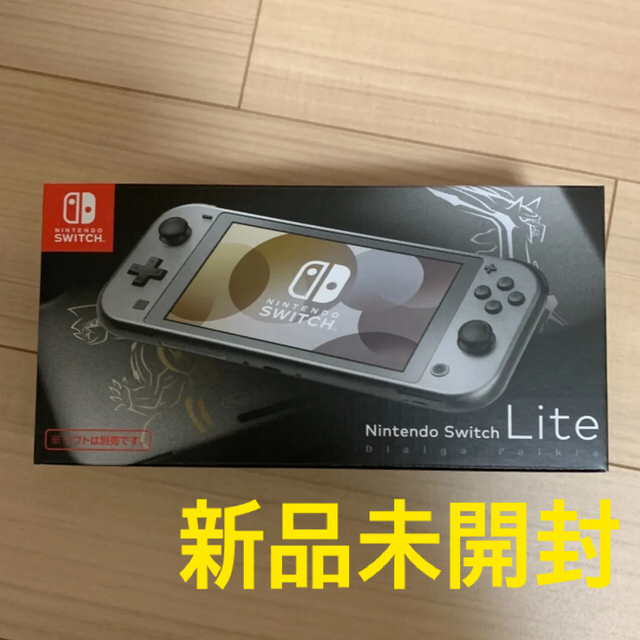 【新品未使用】Nintendo Switch lite ディアルガ･パルキア