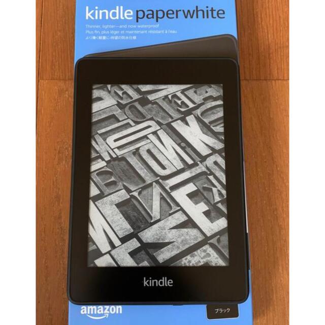 Kindle Paperwhite 防水 8GB PQ94WIF 第10世代