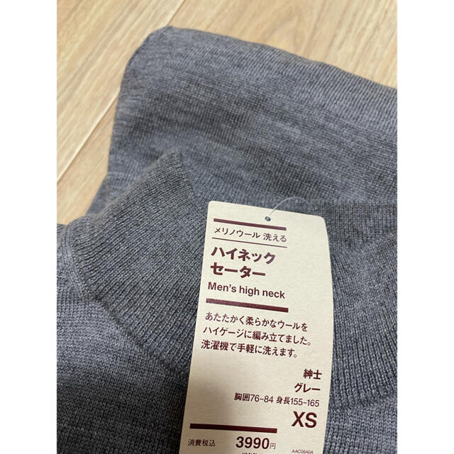 MUJI (無印良品)(ムジルシリョウヒン)の新品　メンズ　メリノウール洗えるハイネックセーター　紳士ＸＳ・グレー メンズのトップス(ニット/セーター)の商品写真