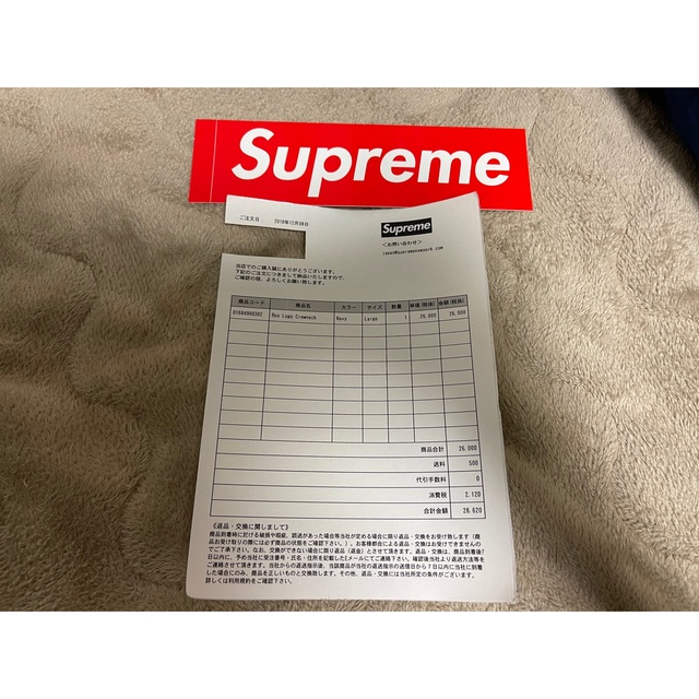 Supreme(シュプリーム)のSupreme Box Logo crew neck  ネイビー メンズのトップス(スウェット)の商品写真