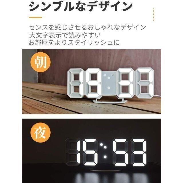 3D立体時計　ホワイト　LED壁掛け時計　置き時計　両用　デジタル時計 インテリア/住まい/日用品のインテリア小物(置時計)の商品写真