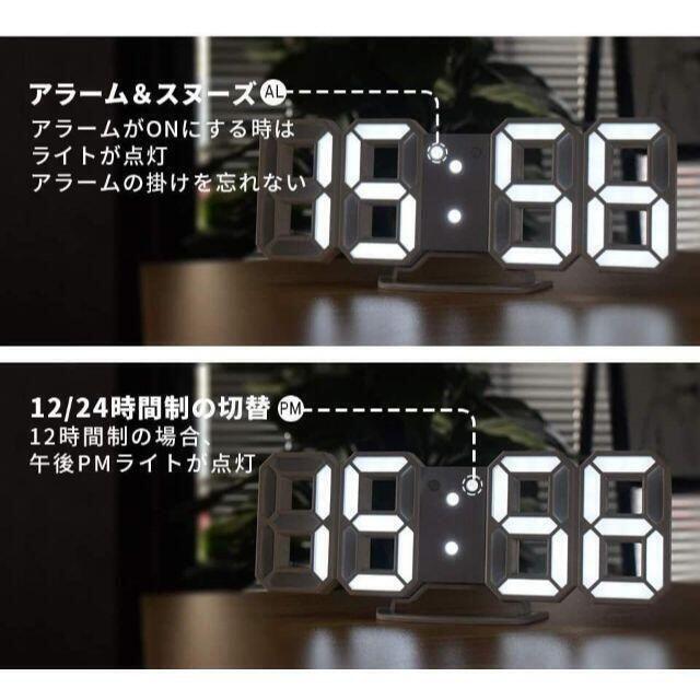 3D立体時計　ホワイト　LED壁掛け時計　置き時計　両用　デジタル時計 インテリア/住まい/日用品のインテリア小物(置時計)の商品写真
