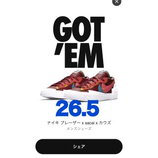 ナイキ(NIKE)のTeam RED nike sacai  kaws ブレザー low 26.5(スニーカー)