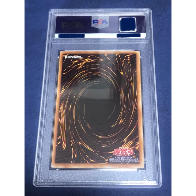 遊戯王 暗黒騎士ガイア レリーフ PSA7 1