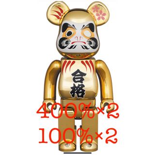 メディコムトイ(MEDICOM TOY)のBE@RBRICK 達磨 合格 金メッキ 弐 100％ / 400％×2(その他)