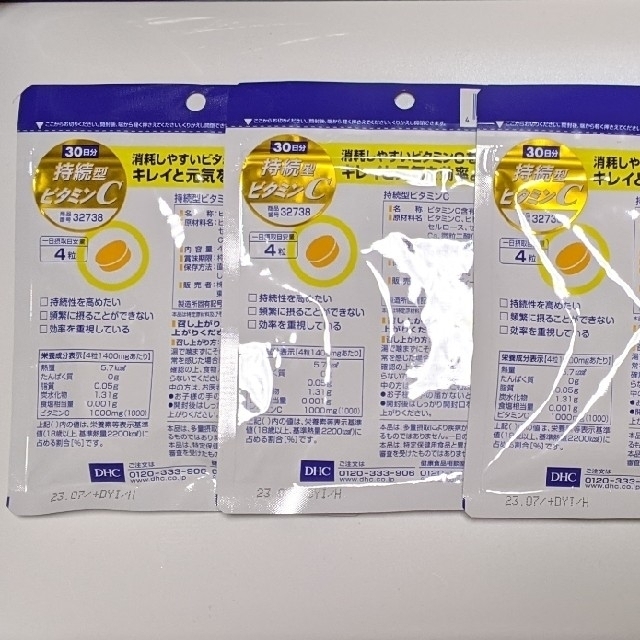 DHC(ディーエイチシー)のDHC 持続型 ビタミンC 30日分×3袋 食品/飲料/酒の健康食品(ビタミン)の商品写真