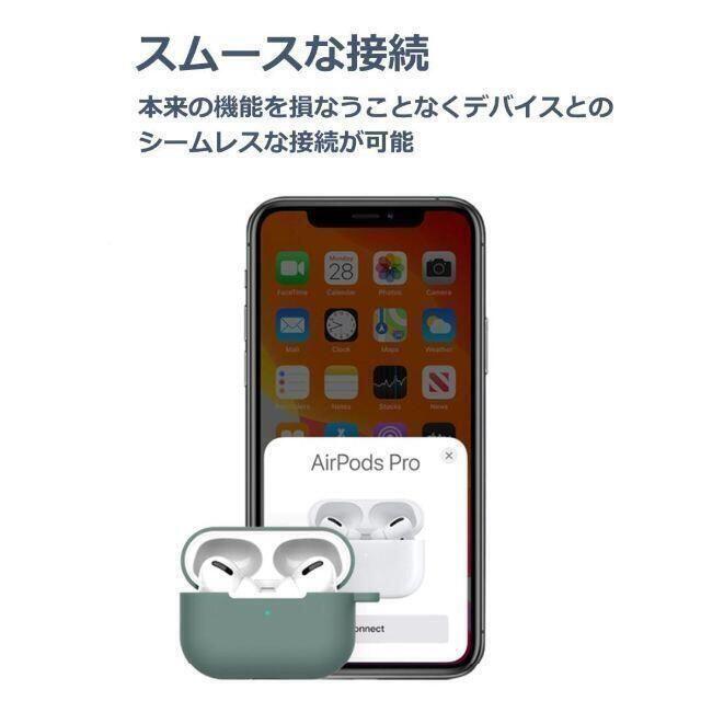 Air Pods Pro ケース シリコン グリーン スマホ/家電/カメラのオーディオ機器(ヘッドフォン/イヤフォン)の商品写真