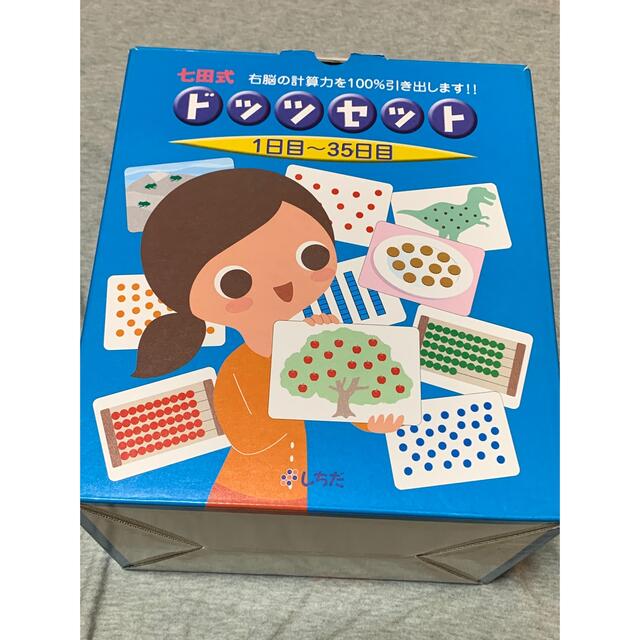 【ねひつじ様専用】七田式　フラッシュカードセット キッズ/ベビー/マタニティのおもちゃ(知育玩具)の商品写真