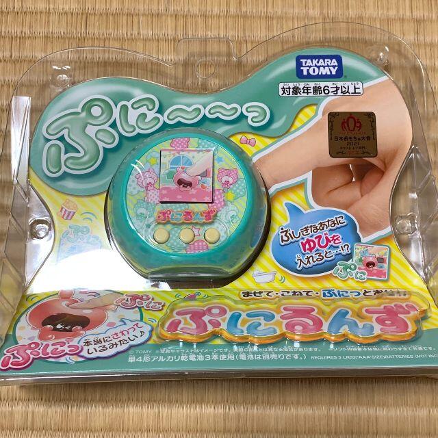 ぷにるんず ぷにミントおもちゃ/ぬいぐるみ