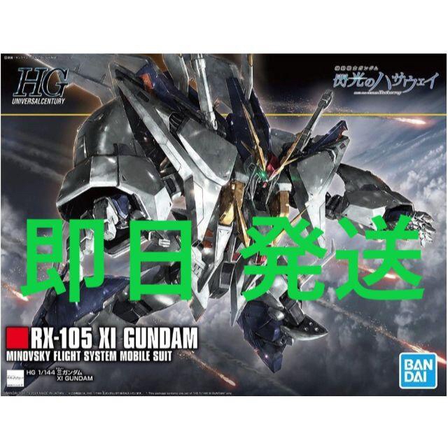 BANDAI(バンダイ)のHGUC 1/144 ガンダム クスィーガンダム 閃光のハサウェイ エンタメ/ホビーのおもちゃ/ぬいぐるみ(プラモデル)の商品写真