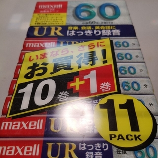 マクセル(maxell)のmaxell カセットテープ UR 60 2パック(その他)