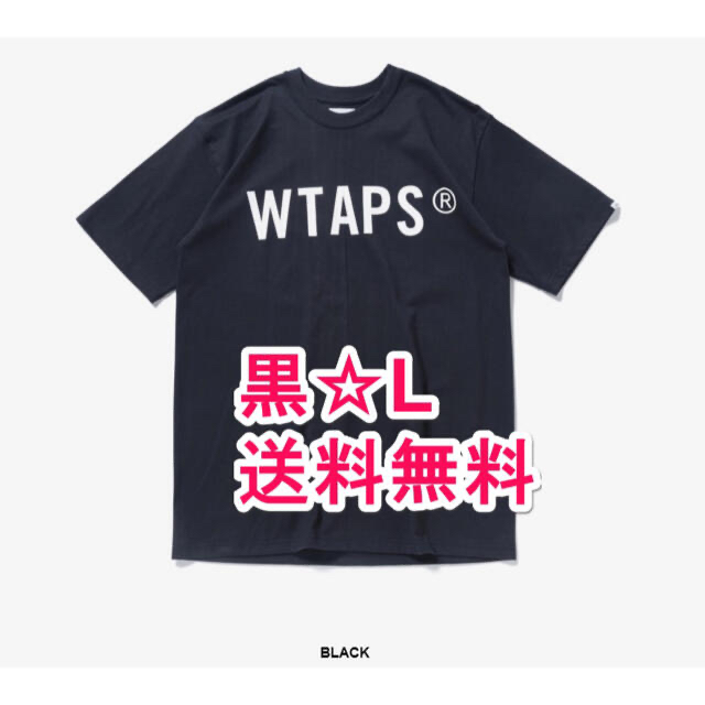 W)taps(ダブルタップス)のWtaps tee 黒L メンズのトップス(Tシャツ/カットソー(半袖/袖なし))の商品写真