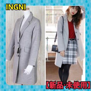 イング(INGNI)の【新品・未使用】INGNI コート グレー(ロングコート)