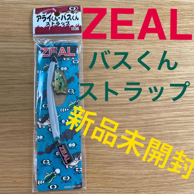 ZEAL バスくんストラップ スポーツ/アウトドアのフィッシング(ルアー用品)の商品写真