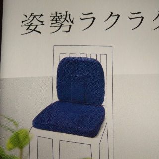 シャルレ(シャルレ)のグレース　様　専用ページ(クッション)