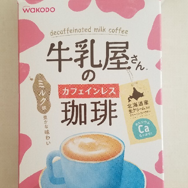 和光堂(ワコウドウ)の牛乳屋さんのカフェインレス珈琲 インスタント 食品/飲料/酒の飲料(コーヒー)の商品写真