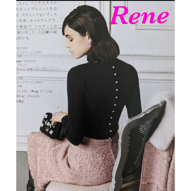 René(ルネ)のRene 2021今季完売品【新品】バックパール✨タートルニット34 FOXEY レディースのトップス(ニット/セーター)の商品写真