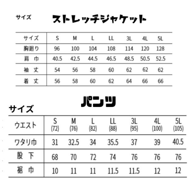 寅壱 作業着 上下 セット 8920 新作 デニム メンズ 新品 の通販 by