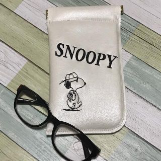 スヌーピー(SNOOPY)のメガネケース　バネ口金　スヌーピー　刺しゅう(ポーチ)