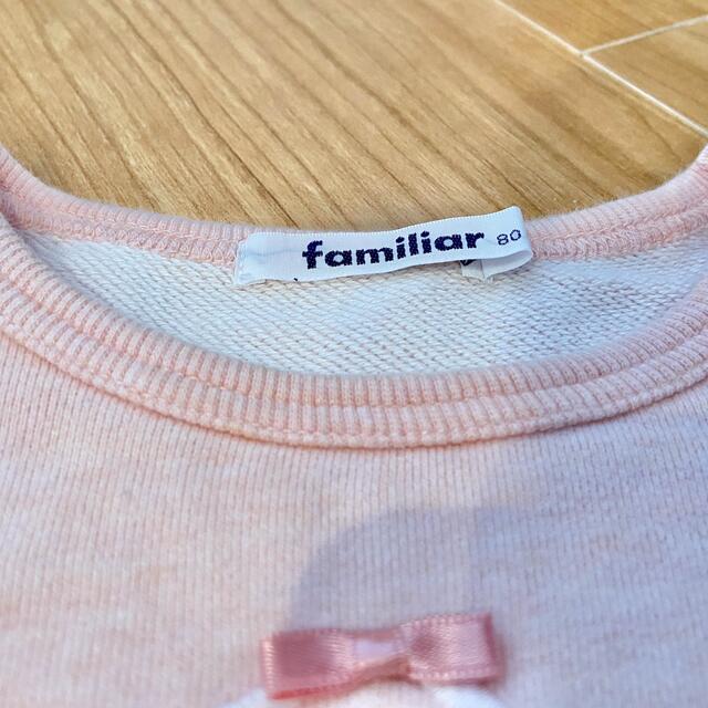 みかん様専用　familiar80 キッズ/ベビー/マタニティのベビー服(~85cm)(トレーナー)の商品写真