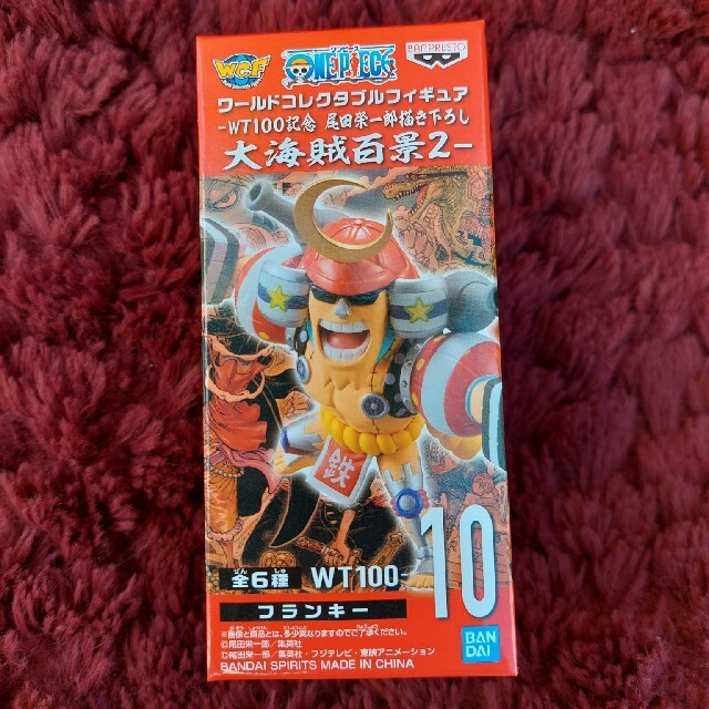 ONE PIECE　フランキー　ワールドコレクタブルフィギュア