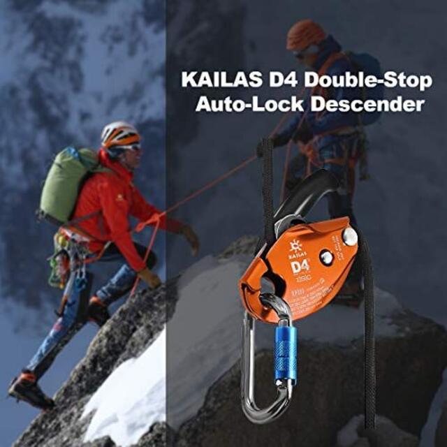 KAILAS D4  ダブルストップオートロックディセンダー