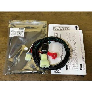 MC41 CBR250R AIPRO シフトインジケーター LEDホワイト 新品(パーツ)