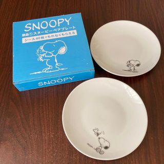 スヌーピー(SNOOPY)のスヌーピー ペアプレート(食器)