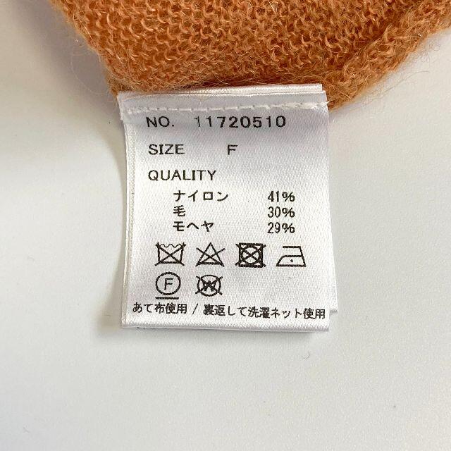 中古・古着通販】TODAYFUL (トゥデイフル) モヘア混カーディガン