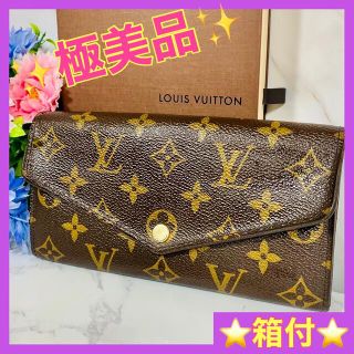 つのコンパ LOUIS サラ 長財布 モノグラムキャンバスの通販 by