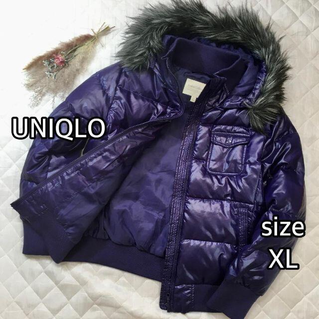 UNIQLO(ユニクロ)のSale　ユニクロ　フード・ファー付き　ダウンジャケット　パープル　XL レディースのジャケット/アウター(ダウンジャケット)の商品写真