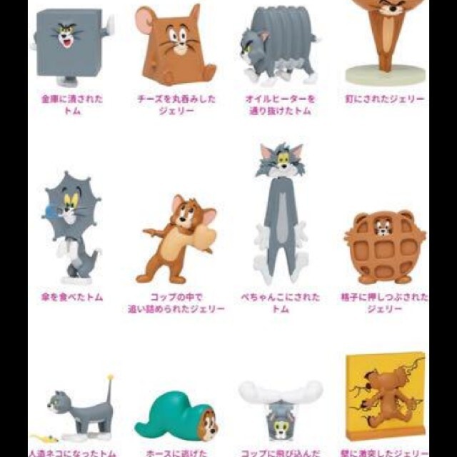Happyくじ TOM and JERRY FUNNY ART! 1ロット - おもちゃ/ぬいぐるみ Happyくじ TOM and JERRY FUNNY ART! 1ロット - おもちゃ/ぬいぐるみ