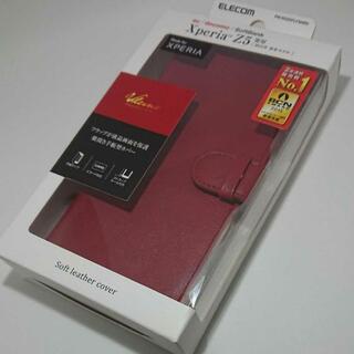 エレコム(ELECOM)のXperiaZ5 SO-01H SOV32 501SO 手帳型 ケース レッド(Androidケース)