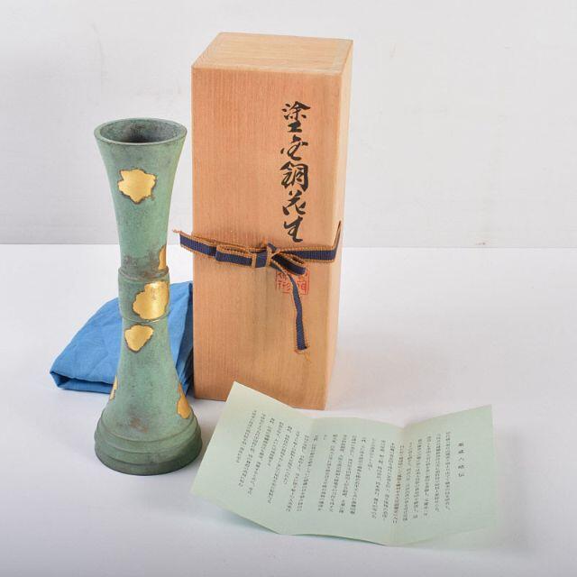 夢工房】秦 蔵六 造 塗金銅 霊芝 書鎮 在印 549g 幅9.3㎝ B262 夢工房】秦 蔵六 造 塗金銅 霊芝 書鎮 在印 549g 幅9.3㎝ B262