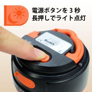 1点 LEDランタン USB充電 防災 キャンプランプ【オレンジ】(その他)