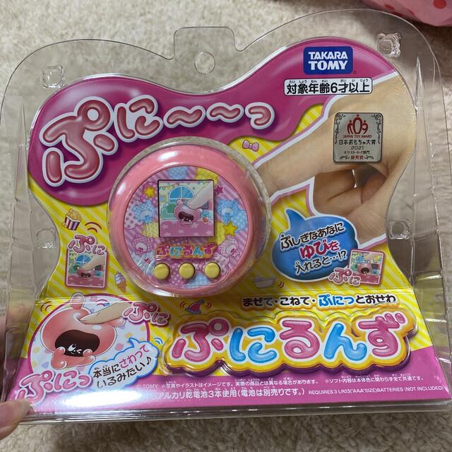 ぷにるんず　ピンク