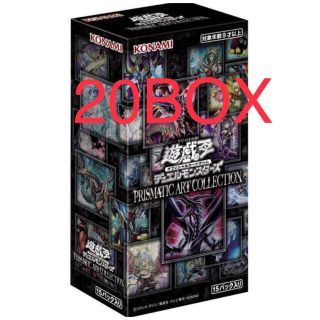 ユウギオウ(遊戯王)の遊戯王　プリズマティックアートコレクション　20BOX(Box/デッキ/パック)