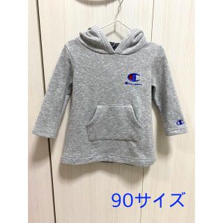 チャンピオン(Champion)のチャンピオン　Champion キッズ　裏起毛トレーナー　パーカー　90サイズ(その他)