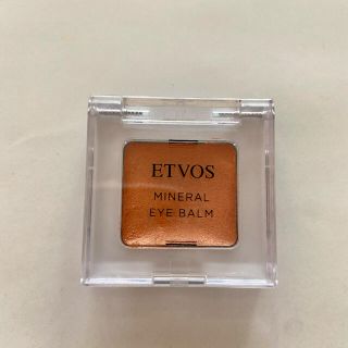 エトヴォス(ETVOS)のエトヴォス ミネラルアイバーム シナモンオレンジ(アイシャドウ)